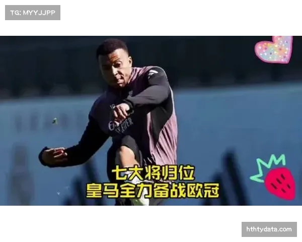 姆巴佩参加全队合练,有望在欧冠四分之一决赛次回合复出 姆巴佩参加全队合练,有望在欧冠四分之一决赛次回合复出